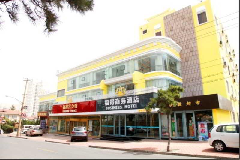 Fortune Business Hotel Csingtao Kültér fotó
